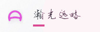 至尊伙伴
