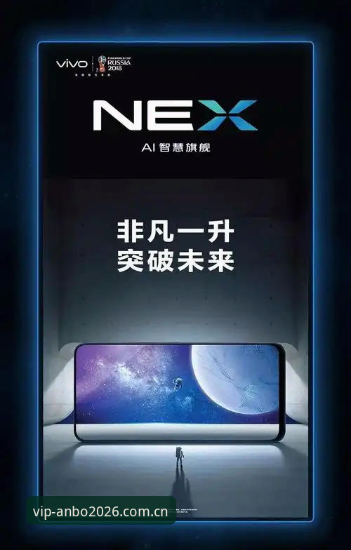 安博体育官网2026新版深度分析：移动娱乐体验的全面革新