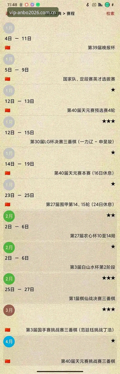 安博体育娱乐平台 安博体育娱乐平台2026新版深度评测:从用户反馈看移动端体验升级之路