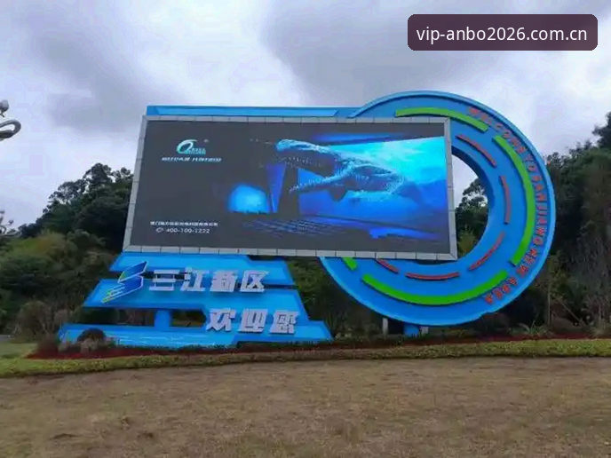 揭秘安博体育2026新版本：老玩家亲测的五大隐藏升级