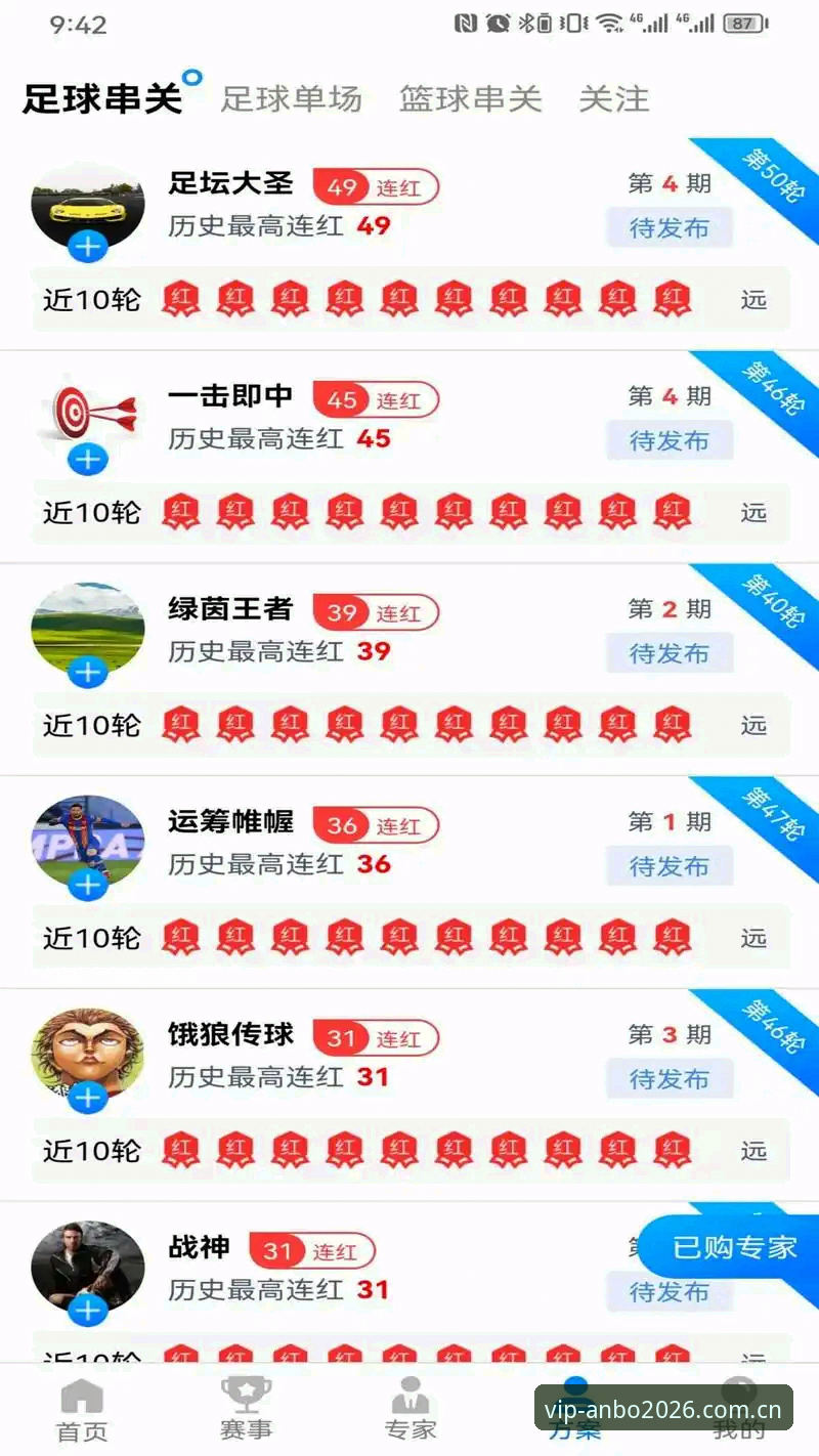 安博体育官方平台推荐 安博体育官方平台2026新版深度体验:从界面到功能的全面解析
